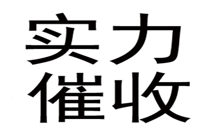 信用卡逾期三个月被法律制裁时长解析